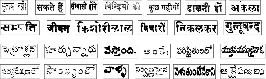 Sample DLI Word Images